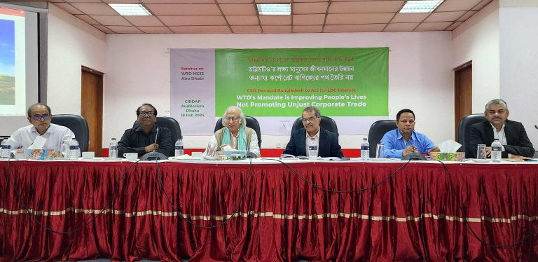 Civil Society Seminar on the eve of WTO MC13 : WTO’s draft text will obstruct Bangladesh’s fisheries development